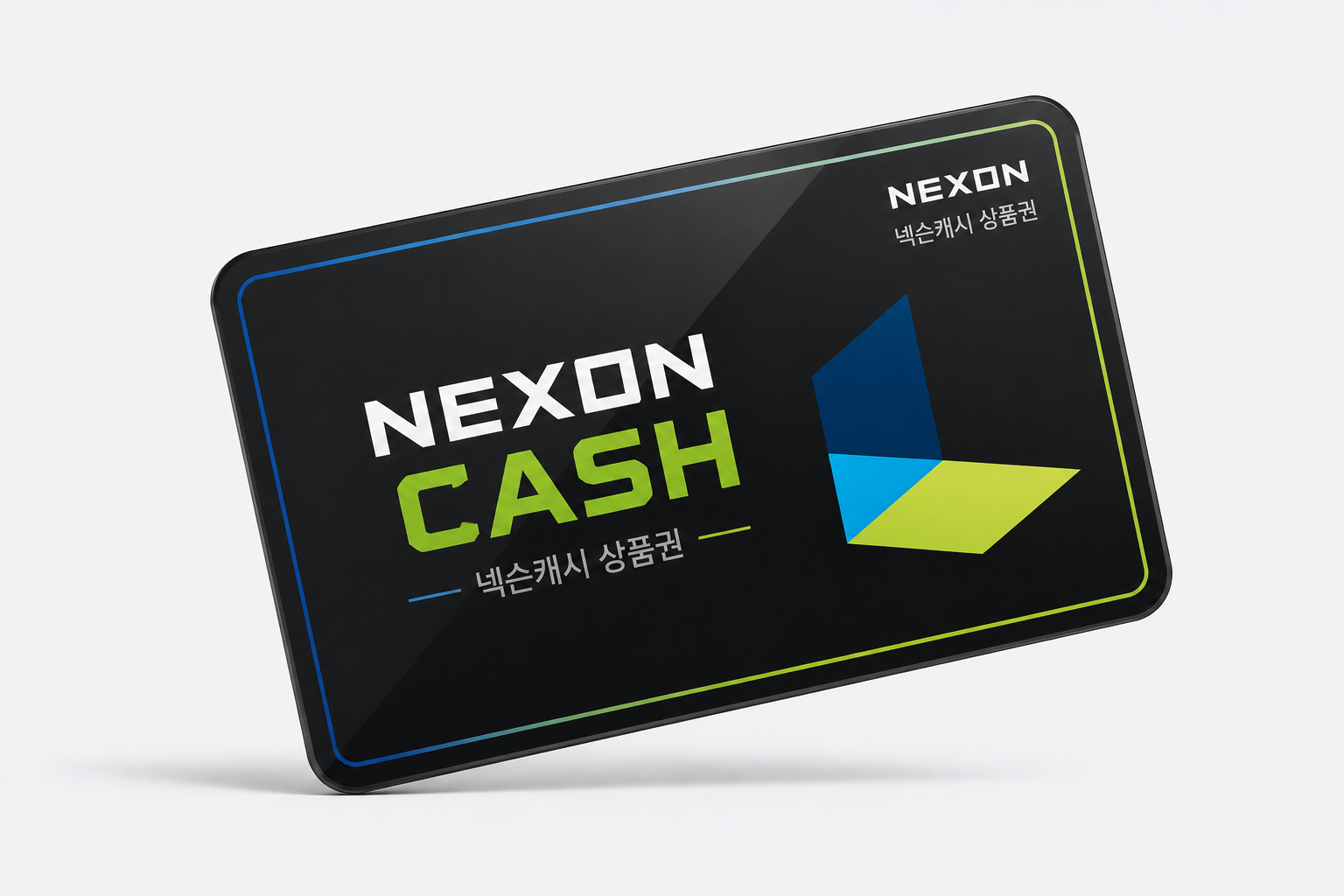 넥슨캐시